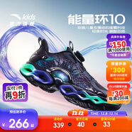 安踏兒童運動(dòng)鞋男大童能量環(huán)10跑鞋秋季透氣跑步鞋312445588H