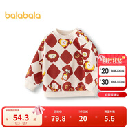 巴拉巴拉寶寶衛衣童裝嬰兒打底衫女童秋冬2024男童上衣可愛(ài)潮208424121209