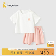 童泰（TONGTAI）嬰兒短袖套裝夏季薄款寶寶衣服男女童pp褲上衣T恤短褲粉色100cm