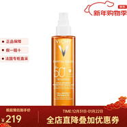 薇姿（VICHY）防護噴霧200ml SPF50+ 防水防汗抗紫外線(xiàn) 1瓶裝