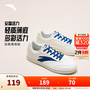 安踏元年丨板鞋男鞋冬季厚底增高休閑鞋百搭小白鞋運動(dòng)鞋子男休閑板鞋 【活力】象牙白/碧城藍-3 40.5