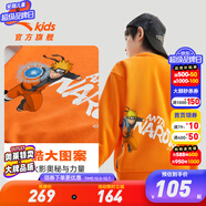 安踏官方兒童衛衣男女童裝2025年秋季新款大童運動(dòng)針織打底衫套頭衫男 【火影加絨款】蜜橙色8711-2 160 cm