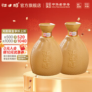 江口醇老酒壇 52度濃香型白酒 純糧酒川酒 整箱單瓶500ml 中華老字號 52度 500mL 2瓶 兩瓶裝