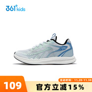 361°【輕羽】童鞋男童跳繩鞋2025秋季新款中大童透氣輕便跑步鞋運動(dòng)鞋 361度白/瑞士藍色/淡藍綠色 【輕羽2.0】 41