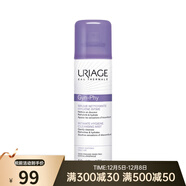 依泉（Uriage）女性私密處清潔噴霧50ml 溫和清潔 舒緩保濕 50ml*1瓶