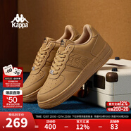 KAPPA卡帕男鞋板鞋男冬季新款厚底小白鞋子男百搭休閑鞋情侶跑步運動(dòng)鞋 雄鹿棕 41