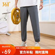 361°褲子夏季男防曬休閑運動(dòng)褲跑步寬松九分褲束腳褲652414706H-1
