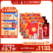 瀘州老窖頭曲 濃香型白酒 55度 625mL 2瓶 富貴吉祥禮盒*3盒