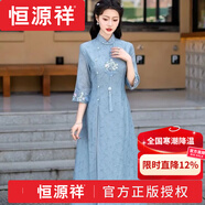 恒源祥旗袍2025新款復古改良修身長(cháng)款中式國風(fēng)刺繡連衣裙時(shí)尚奧戴長(cháng)款女 高檔品牌藍色冰絲 天絲麻面料 L 95-105斤