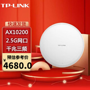 普聯(lián)（TP-LINK） 百兆千兆無(wú)線(xiàn)AP 企業(yè)級酒店別墅wifi接入 桌面式/吸頂式AP TL-XHDAP10200GC-PoE/DC易展版