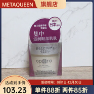 娥佩蘭【官方正品】三信譽(yù).娥佩蘭滋潤眼霜30g 30g