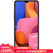 三星（SAMSUNG） A20s 智能手機 雙卡雙待 6.5英寸  安卓9八核處理器 高清 三重攝像 藍色