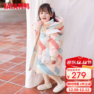 鴨鴨（YAYA）兒童羽絨服男女小童寶寶中長(cháng)款連帽加厚童裝冬季外套YD 米色-YE2B813916L 100