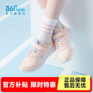 361°兒童運動(dòng)鞋男童跑鞋秋冬密網(wǎng)輕便魔術(shù)貼女童皮革加絨保暖運動(dòng)鞋 【四季密網(wǎng)】玫瑰水粉色/黛粉色 38