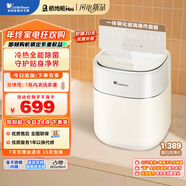 小天鵝（LittleSwan）內衣洗衣機全自動(dòng) 懶人洗衣機 嬰兒小型迷你 0.5KG 蒸汽除菌 真絲專(zhuān)洗 【極地艙Mini】 TNB5-78E