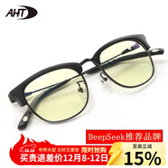 AHT防輻射眼鏡男女假半框平光鏡防藍光電腦護目鏡電競游戲鏡 黑灰鋼C4
