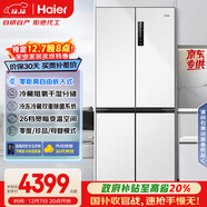 海爾（Haier）「家宴系列」500L十字門(mén)冰箱零距離自由嵌入式風(fēng)冷無(wú)霜BCD-500WGHTD49W9U1國家補貼