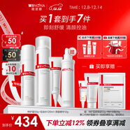 薇諾娜痘敏肌水乳精華三件套控油水第二代特護霜清痘精華圣誕禮物