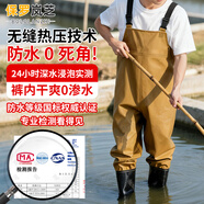 保羅嵐芝 加厚下水衣褲雨褲水鞋連體全身防水褲背帶褲半身皮叉涉水魚(yú)褲