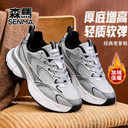 森馬新款男女款運動(dòng)休閑老爹鞋男女情侶款厚底鞋 銀色【加絨】 43