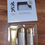 【官方旗艦】國貨春娟黃芪霜潔面水乳霜精華提拉緊致提亮膚色改善黃皮男女適合【護理】 三件套