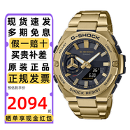 卡西歐（CASIO）手表男士G-SHOCK鋼鐵黑暗之心藍牙太陽(yáng)能防水指針運動(dòng)石英表禮物 GST-B500GD-9A 太陽(yáng)能+藍牙