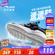 安踏童鞋兒童運動(dòng)鞋男跑鞋大童鞋2025年秋季新款透氣休閑訓練跑步鞋 【透氣透網(wǎng)】黑/和諧藍5555-1 36 碼
