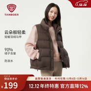 坦博爾羽絨服馬甲女立領(lǐng)寬松外搭短款羽絨背心外套巧克力180