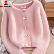 AEMAPE小香風(fēng)超好看多巴胺粉色套頭毛衣針織開(kāi)衫女秋冬獨特漂亮短款上衣 粉色 L