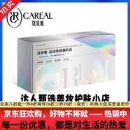 蔻萊雅旗艦真貨【熱銷(xiāo)十萬(wàn)】蔻萊雅濾鏡肌琉光膜積雪草透肌精粹面霜套裝 晶透煥顏靚膚套(消消樂(lè ))