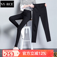 NY-RCE2025打底褲女外穿秋冬新款黑色加絨小腳高腰顯瘦百搭鉛筆黑褲子 松緊腰長(cháng)褲(春秋款) 4XL 適合145~160斤