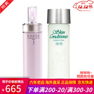 澳爾濱健康水滲透乳精華液水乳套裝 奧爾濱補水保濕控油收縮毛孔 國際版健康水+清新活潤滲透乳1號