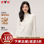 雅鹿【100%純羊毛】加厚羊毛衫女士冬季新款半高領(lǐng)毛衣純色百搭針織衫 白色 2XL
