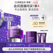 倩碧紫光淡紋眼霜15ml精華緊致敏感肌【效期27年5月】護膚品生日禮物