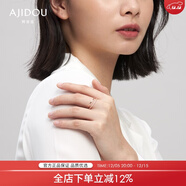 AJIDOU生日阿吉豆戒指雙環(huán)女神甜美鑲鉆可微調開(kāi)口戒指指生日禮物女 玫瑰金