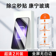 尼卡熊適用真我gt8pro鋼化膜gt6手機gt7膜gt5全gtneo5屏se閃速neo 新三代秒貼丨超清無(wú)塵倉2套 原屏玻璃自定位一秒貼膜 realme 真我X7 Pro