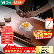 雙槍烏檀木搟面板菜板實(shí)木家用面板揉面和面板案板切菜板60*40*2cm 
