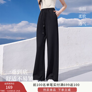 香影【伊士曼二醋酸】米白天絲棉長(cháng)褲女2025夏裝新款闊腿直筒褲子 黑色 L 165/88A/110-125斤