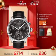 天梭（TISSOT）手表 速馳系列男表 瑞士石英男士皮帶腕表運動(dòng)表生日禮物