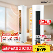 日立（HITACHI）白熊君GH 3匹新1級能效28-48㎡制冷變頻冷暖圓柱空調立式柜機國家補貼全域除菌RAF/C-GH30PHAPC
