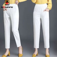 AEMAPE休閑褲女哈倫褲2025夏秋季新款小腳褲時(shí)尚寬松松緊腰百搭九分褲子 白色  常規 XL _建議90-120斤