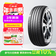 佳通輪胎(Giti)汽車(chē)輪胎205/55R16 94V  F22 原配 大眾朗逸/吉利寶騰S70