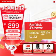 閃迪（SanDisk）256GB TF(MicroSD)內存卡 4K極速金卡A2 V30 U3行車(chē)記錄儀 運動(dòng)相機無(wú)人機 監控存儲卡 讀190MB/s