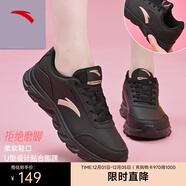 安踏（ANTA）女鞋運動(dòng)鞋女減震跑步鞋輕便慢跑鞋軟底耐磨防 【防水皮面】黑/玫瑰金5571-5 37.5