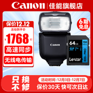 佳能（Canon） 原裝閃光燈適用5D3 5D4 6D2 7DII 90D 850D  M6II R7 R3 R5 R5二代 R6 R6II R10 R8  RP 80D 800D 佳能EL-10閃光