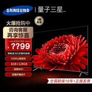 SAINSUNG韓國進(jìn)口100英寸65英寸75英寸85英寸8K超薄曲面護眼超高清全智能網(wǎng)絡(luò )全面屏AI無(wú)邊框平板電視機 70英寸 水晶幻色8K動(dòng)態(tài)精準控光 旗艦頂配【曲面】8K全智能AI語(yǔ)音16G+51