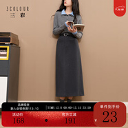 三彩2025冬季新款通勤半身裙直筒裙開(kāi)叉長(cháng)裙簡(jiǎn)約Z 深邃灰 XL