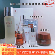 SK-II【SK2各種】SK-II護膚精華露230ml神仙水330ml面膜清瑩露乳液 韓流美肌套，新版