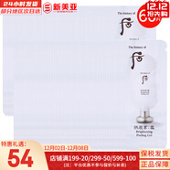 后（The history of Whoo） 后套裝拱辰享水妍水乳霜套盒補水控油平衡水沄水妍女護膚品禮盒 后雪玉凝去角質(zhì)小樣60片