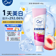 皓樂(lè )齒（Ora2）牙膏 果味薄荷140g 亮白護齦 溫和去煙漬 減輕口臭 采銷(xiāo)優(yōu)選
